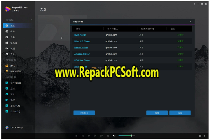 Player Fab v7.0.2.5 Free Download