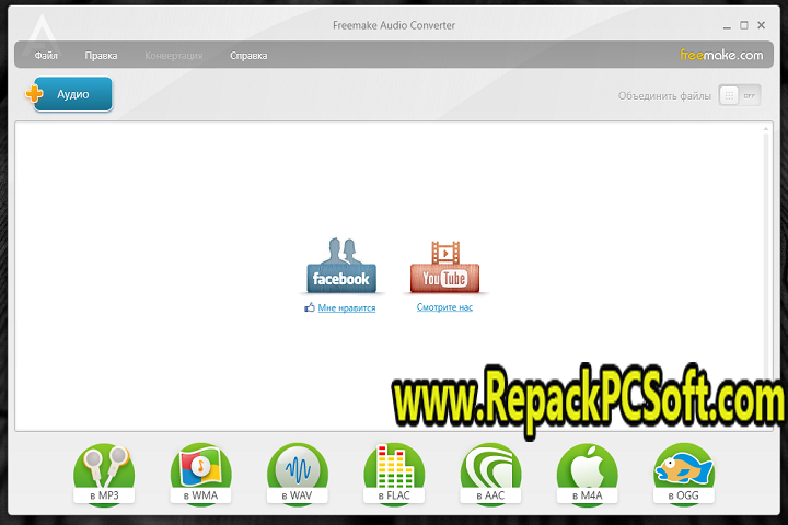 Freemake Audio Converter v1.1.9.13 Free Download