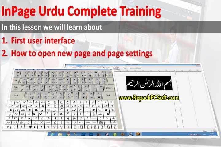 InPage Urdu 2009 Professional Free Download