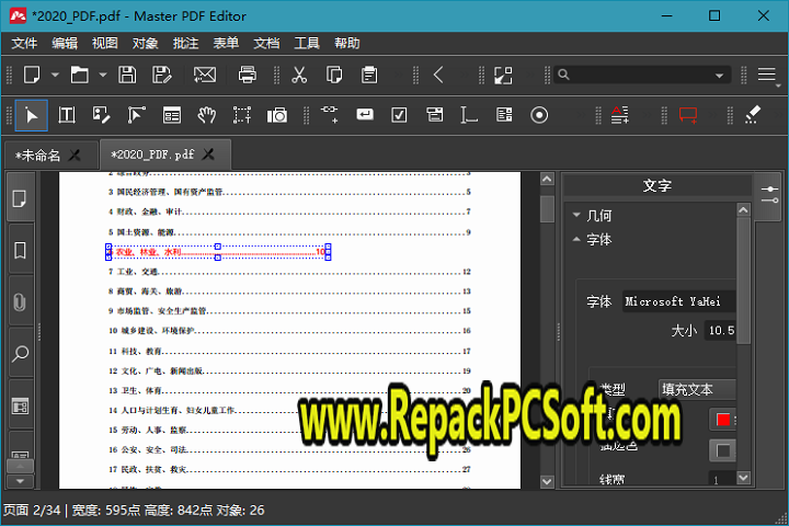 Master PDF Editor v5.8.7 Free Download