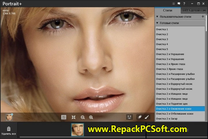 ArcSoft Portrait Plus 3.0.0.400 Free Download With Patch