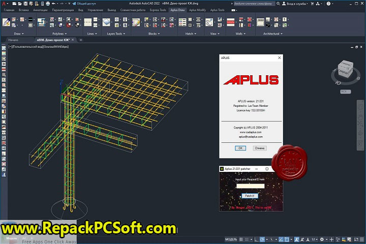Cadaplus APLUS 22.082 Free Download With Key